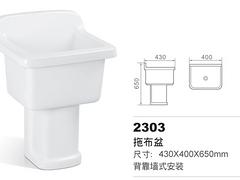 中國座便器，到哪兒能買到新款連體坐便器