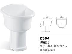 華帝衛(wèi)浴廠家批發(fā) 哪里有賣口碑好的都市簡約大方連體坐便器