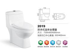 中國中臣衛(wèi)浴，有品質(zhì)的蹲便器行情價格