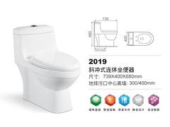 供应潮州精品连体坐便器，实用的马桶