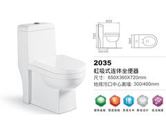 廠家直銷的拖布盆 廣東哪里有高品質(zhì)的拖布盆2304批發(fā)