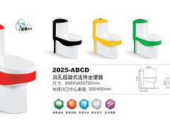 潮州超值的連體坐便器批發(fā) 坐便器衛(wèi)浴廠