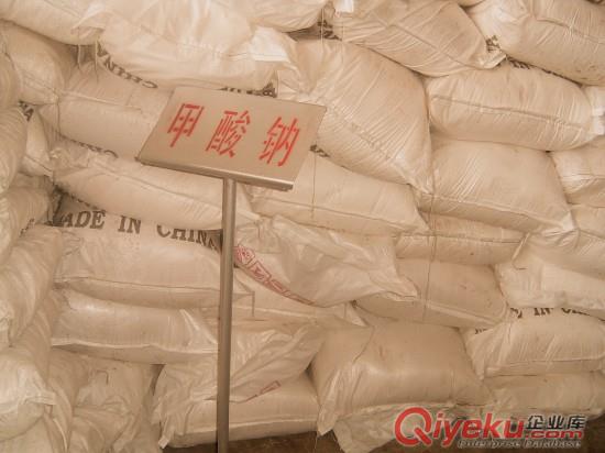 供應甲酸鈉，皮革油田鉆井助劑融雪劑等用，現貨可送到原始圖片2