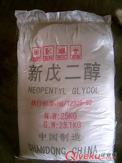 供應(yīng)新戊二醇，99.4含量，樹(shù)脂增塑劑表面活性劑等生產(chǎn)用，現(xiàn)貨