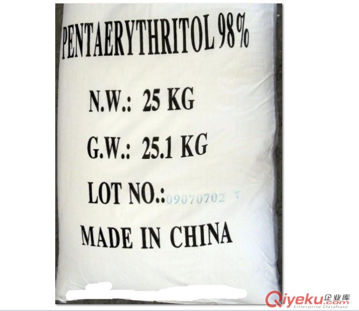供應新戊二醇，99.4含量，樹脂增塑劑表面活性劑等生產(chǎn)用，現(xiàn)貨