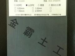 無錫土工膜：供應江蘇暢銷HDPE光面土工膜