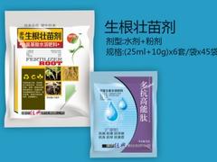 水劑生根壯苗劑，火熱暢銷的葉面肥市場價格情況