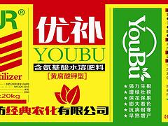 哪里能買到超優惠的沖施肥 青島沖施肥