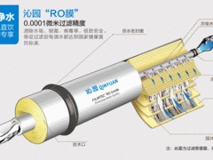 西安价格合理的沁园净水器QJ-UF-05A推荐——西安净水器代理