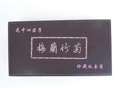 硯盤代理加盟|出售福建別致的硯盤