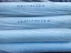 煙臺防霧膜——濰坊口碑好的防霧膜報價