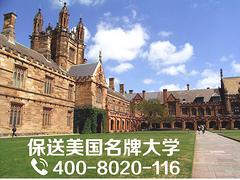 晉升咨詢公司當屬口碑好的出國留學咨詢公司_佛山美國大學留學
