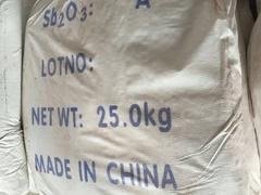 供銷氧化物，福建高質量的氧化物【供應】
