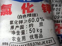 便宜的氧化物|知名的氧化物批發商