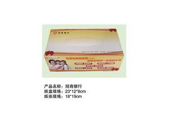 萊山廣告盒抽紙 想購買獨具特色的廣告盒抽紙，優選煙臺潔美