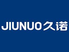 廠家批發(fā)保溫一體板——的保溫裝飾一體板久諾建材供應