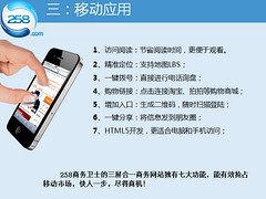 西安知名的網絡推廣公司推薦 灞橋西安網絡推廣