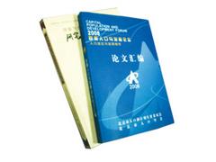 【薦】同城的標(biāo)書裝訂，甘肅印刷公司