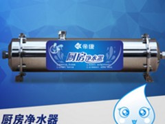 重慶空氣能凈水器設(shè)備|哪里有賣出色的廚房前置過濾器
