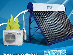 福建太空能热水器sd品牌_广州实惠的太空能热水器供销