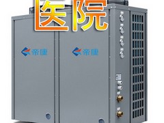 广西医院热水工程_价格公道的医院热水工程在哪买