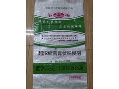 海口膨脹劑——哪里有賣超值的水泥防水劑