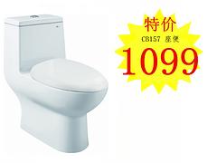 臨汾優惠的鷹衛浴坐便器116麗系列要到哪買——侯馬坐便器