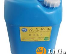 福建皮膜劑_廈門供應質量好的皮膜劑