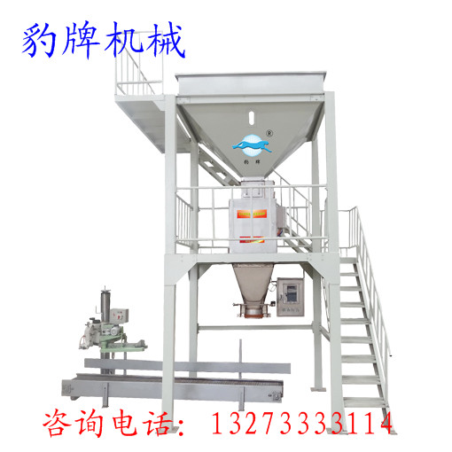 化肥设备化肥设备专业制造厂豹牌集团13273333114肥料