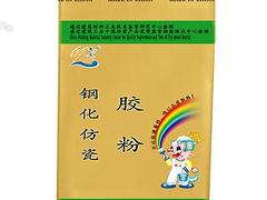 甘肅建筑膠粉 知名的瓷磚抹面砂漿膠粉供應商