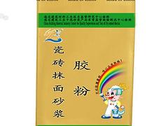 甘肃建筑胶粉 知名的瓷砖抹面砂浆胶粉供应商