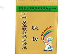 買實(shí)惠的瓷磚勾縫膠粉，就來(lái)龍仕豪涂料：河南瓷磚勾縫膠粉