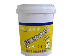 德州無機防水堵漏材料——優惠的無機防水堵漏材料大量出售