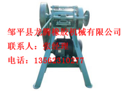 圈口鋼絲分離機(jī)供應(yīng)|濱州報(bào)價(jià)合理的圈口鋼絲分離機(jī)哪里買(mǎi)