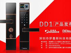 價(jià)格合理的智能鎖全自動(dòng)鎖智能家具智能生活|哪里有供應(yīng)實(shí)惠的智能鎖