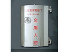 【薦】蘭州品牌好的人防配件廠家資訊_蘭州人防通風價格