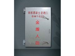 蘭州有哪些專業(yè)的人防門廠家|甘肅人防門價格