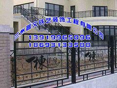 優(yōu)質(zhì)的道路護(hù)欄市場(chǎng)價(jià)格情況——平?jīng)龅缆纷o(hù)欄