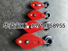 【廠家推薦】好的電動葫蘆推薦——定西電動葫蘆哪家好