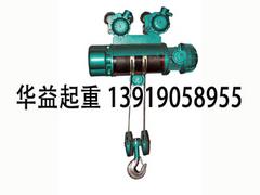 蘭州優惠的電動葫蘆批售_西北哪家電動葫蘆質量好
