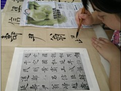 {yl}的毛筆字培訓(xùn)，您的bezs|專業(yè)的毛筆字