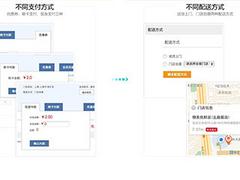 天河門店收銀_供應(yīng)廣東有口碑的webpos收銀系統(tǒng)