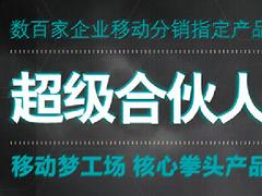 牽星科技專業提供商派源碼_商派千色