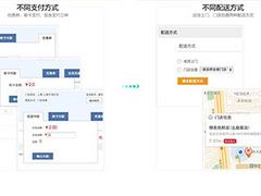 廣州門店收銀，哪家公司有供應口碑好的webpos收銀系統