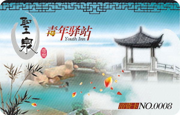 廣州智能卡生產廠家|惠州會員卡供應商|深圳健身卡批發商|東莞