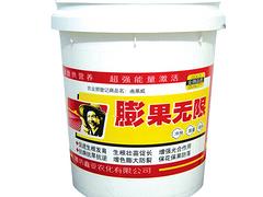 膨果無限價格_濰坊品牌好的沖施肥提供商