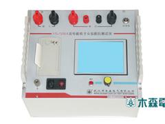 耐用的MS-506B發(fā)電機(jī)轉(zhuǎn)子阻抗測試儀武漢哪里有——發(fā)電機(jī)轉(zhuǎn)子交流阻抗測試儀廠家直銷