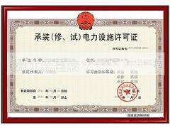 木森電氣高壓試驗(yàn)設(shè)備租賃信息中心，高壓檢測(cè)設(shè)備租賃生產(chǎn)廠家