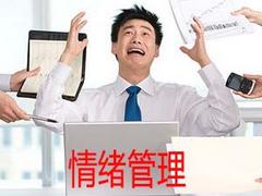 文昌心理咨詢|哪里有{yl}的學生心理咨詢