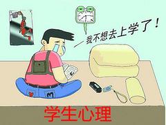 明心心理咨詢·{yl}的學生心理咨詢公司：家庭親子心理咨詢